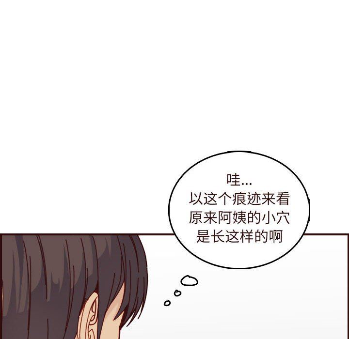 妈妈是女大学生