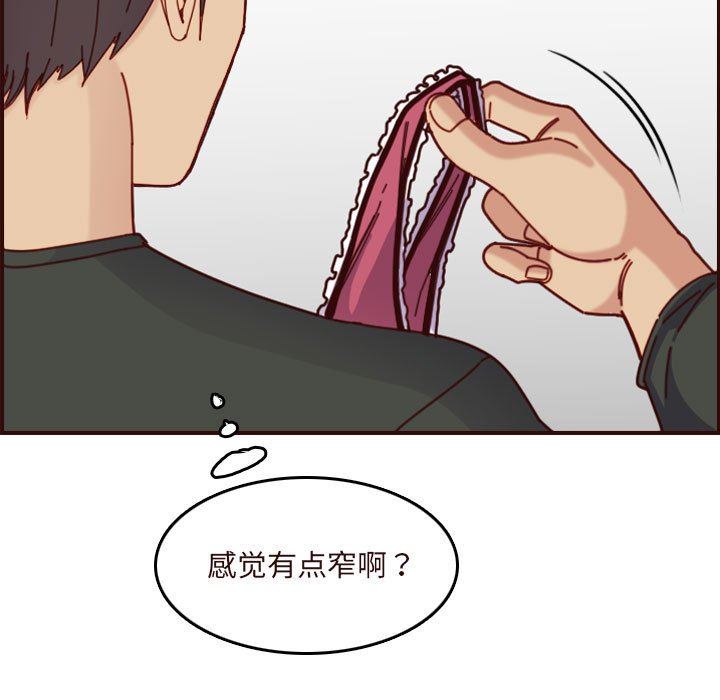 妈妈是女大学生