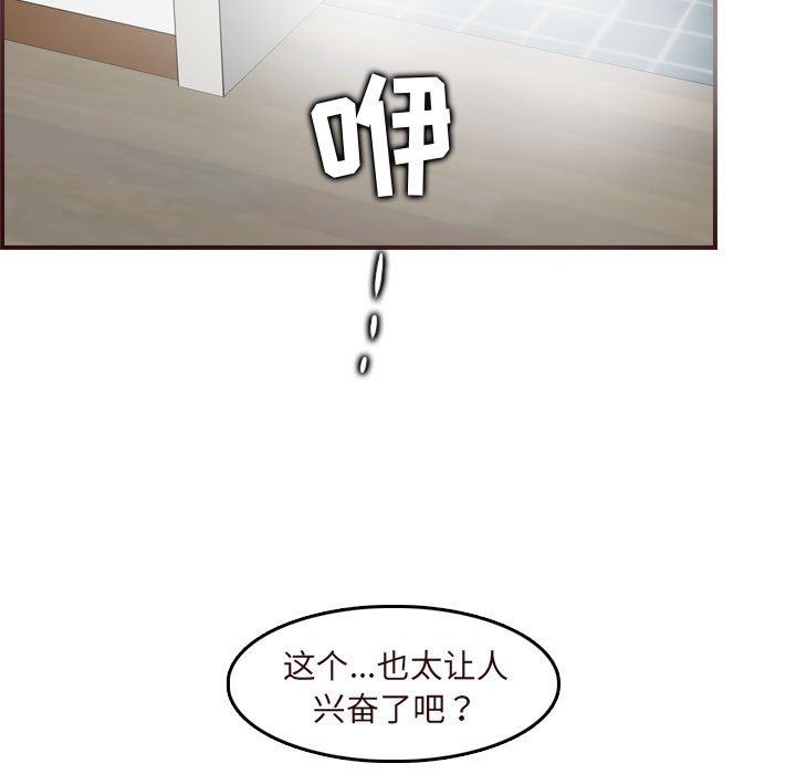 妈妈是女大学生