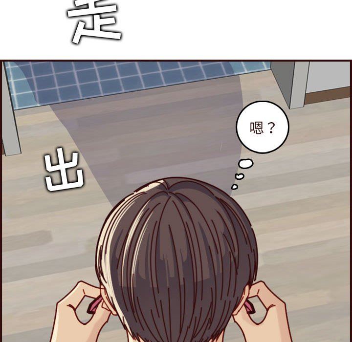 妈妈是女大学生
