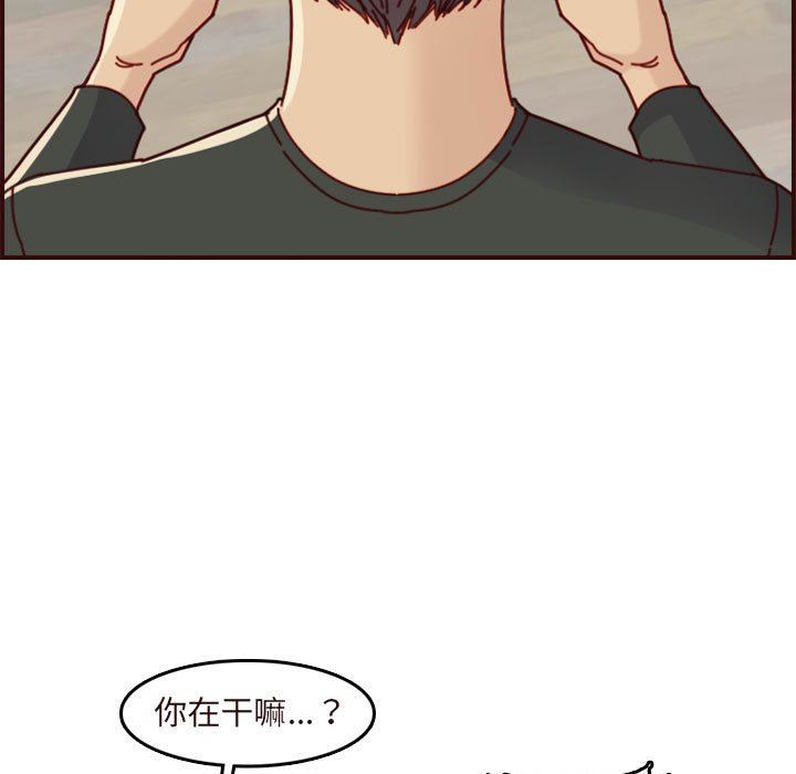妈妈是女大学生
