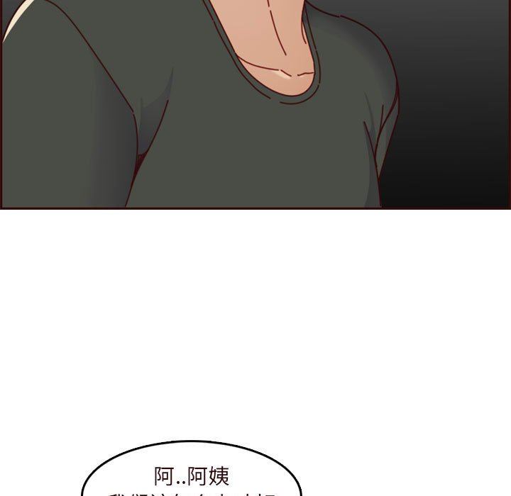 妈妈是女大学生