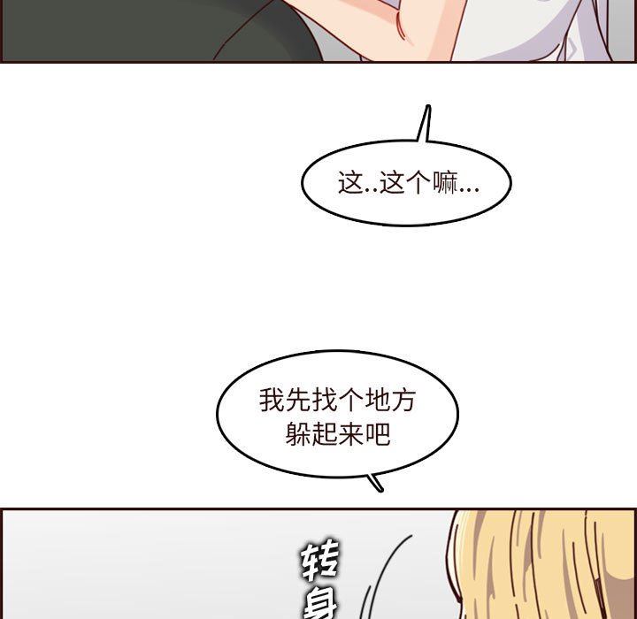 妈妈是女大学生