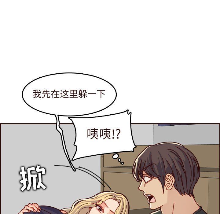 妈妈是女大学生