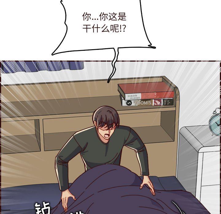 妈妈是女大学生