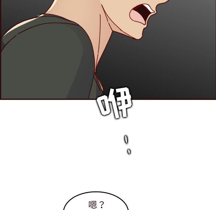 妈妈是女大学生