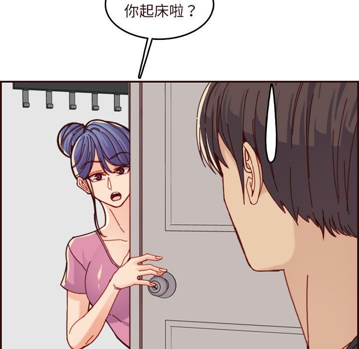妈妈是女大学生