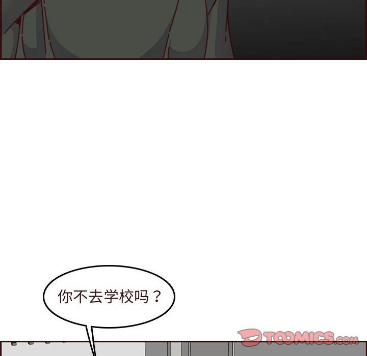妈妈是女大学生