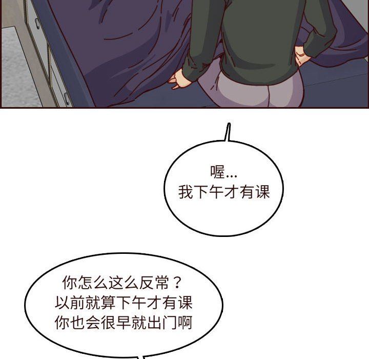 妈妈是女大学生