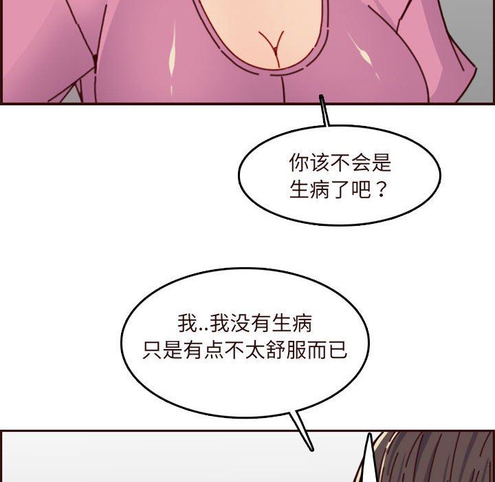 妈妈是女大学生