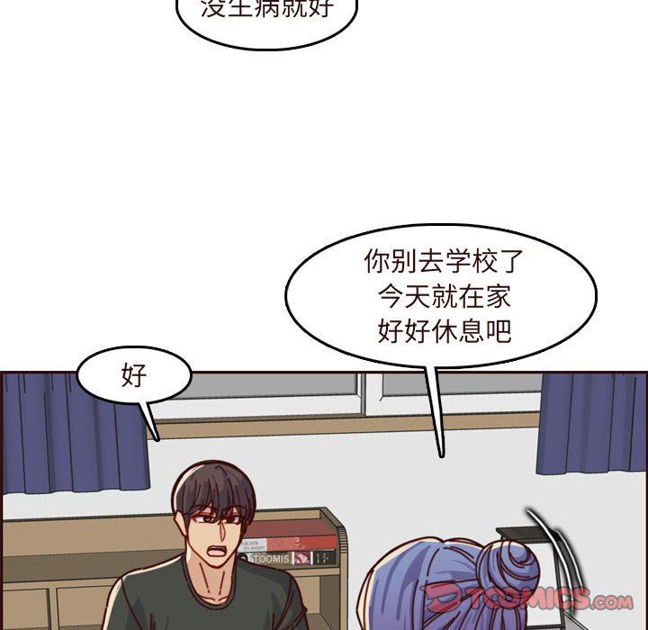 妈妈是女大学生