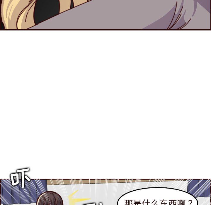 妈妈是女大学生