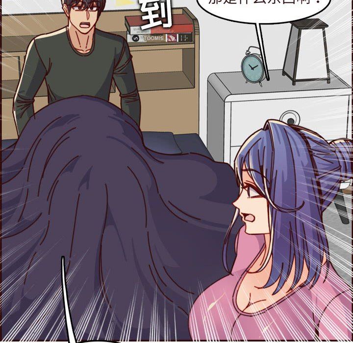 妈妈是女大学生