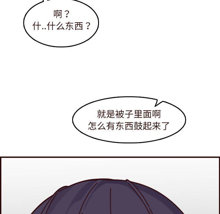 妈妈是女大学生