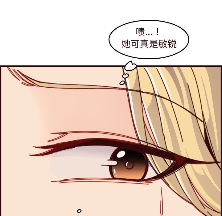 妈妈是女大学生