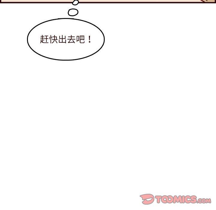 妈妈是女大学生
