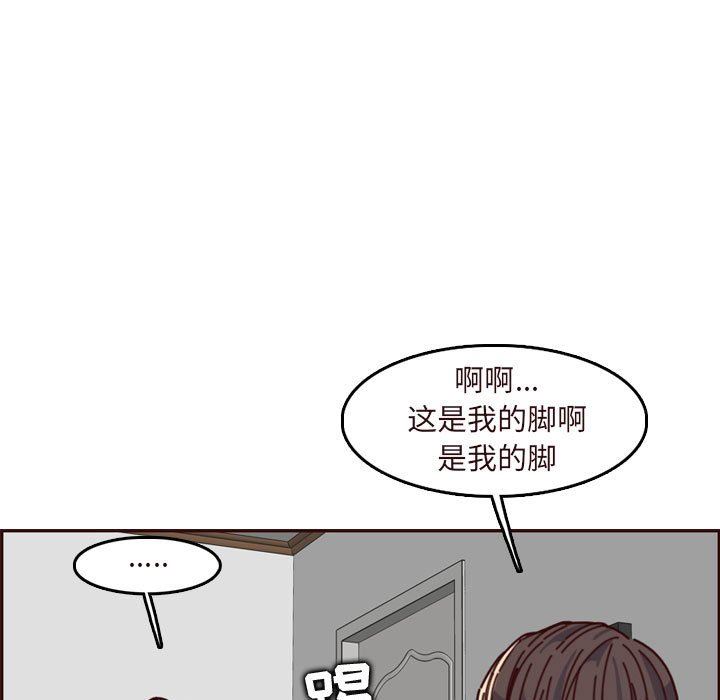 妈妈是女大学生