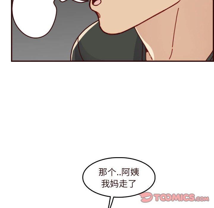 妈妈是女大学生