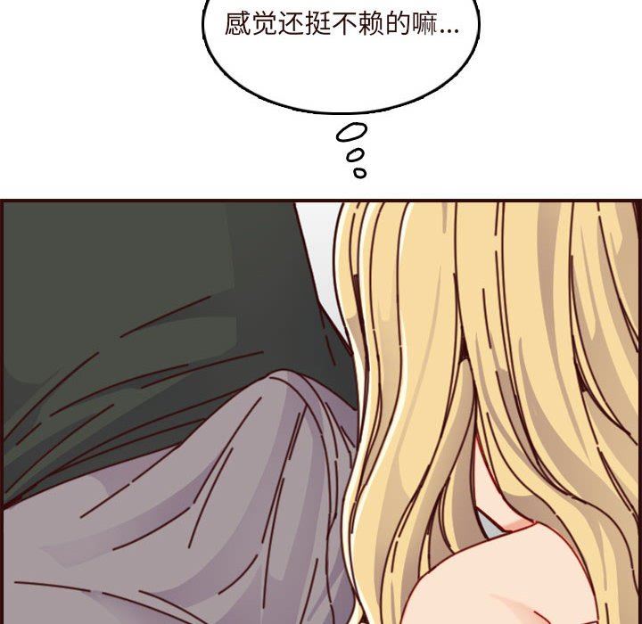 妈妈是女大学生