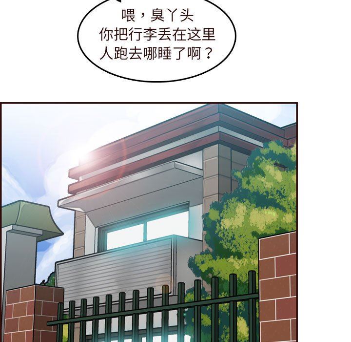 妈妈是女大学生