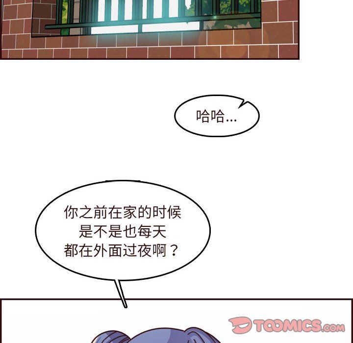 妈妈是女大学生