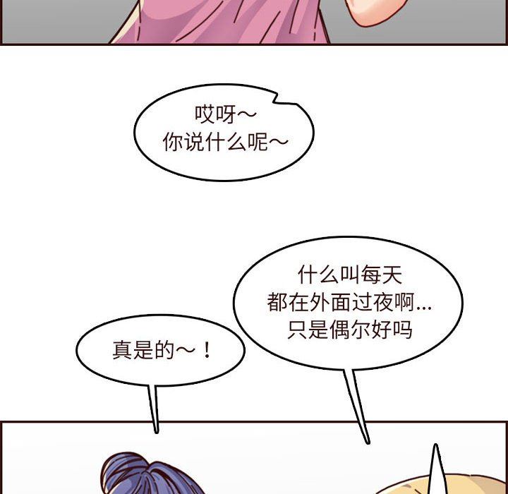 妈妈是女大学生