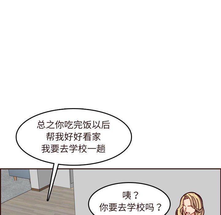 妈妈是女大学生