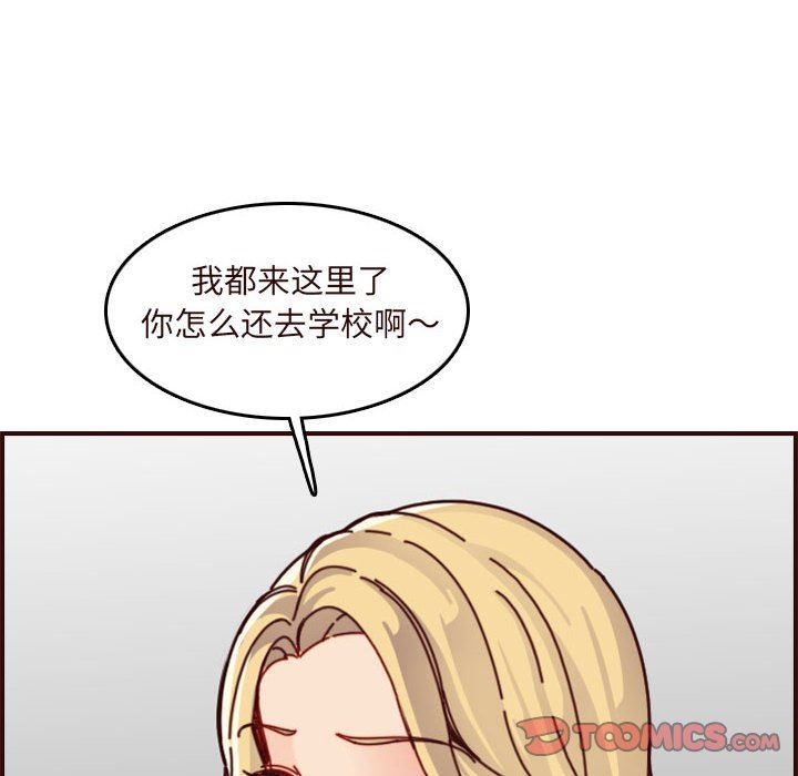 妈妈是女大学生