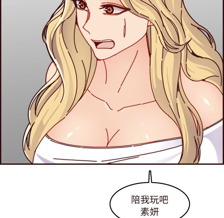妈妈是女大学生