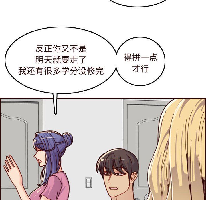 妈妈是女大学生