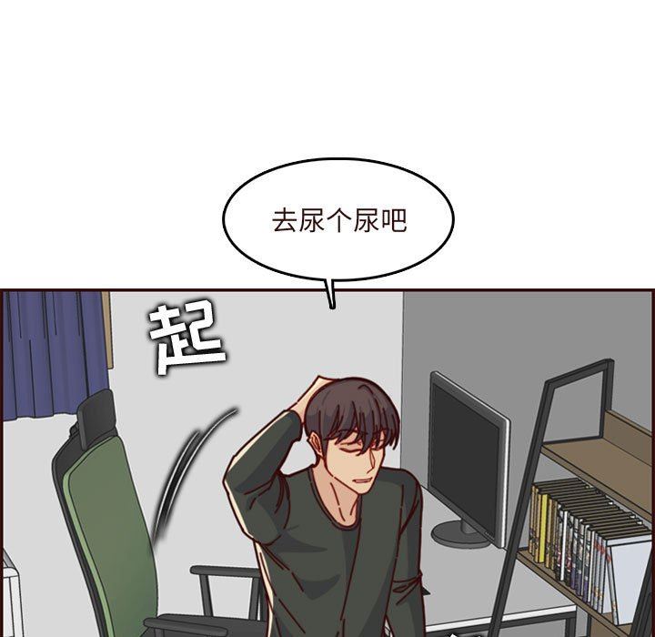 妈妈是女大学生