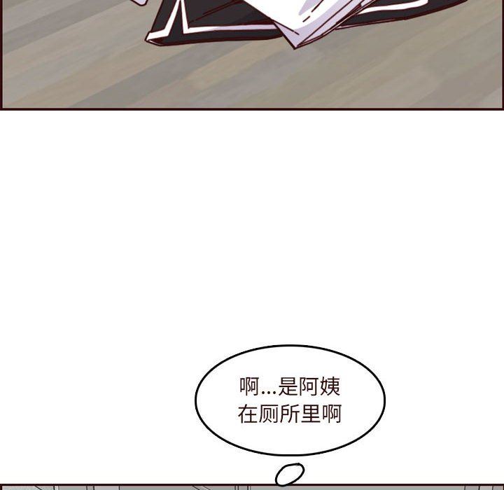 妈妈是女大学生