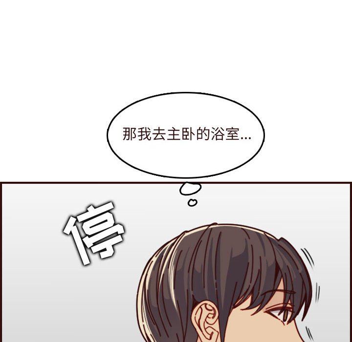 妈妈是女大学生