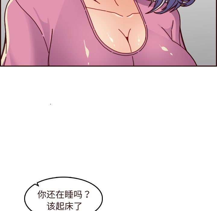妈妈是女大学生
