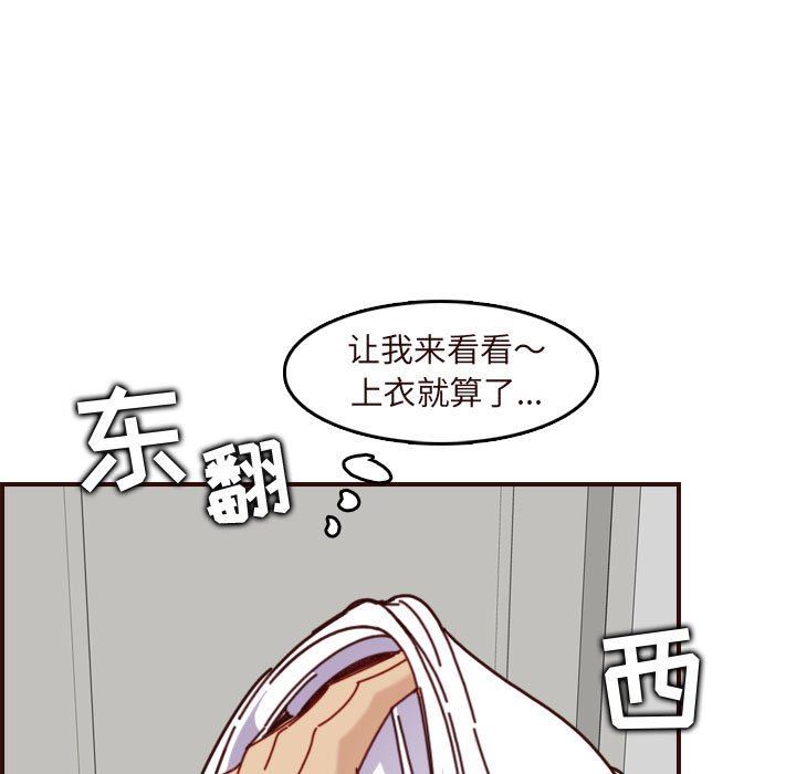 妈妈是女大学生