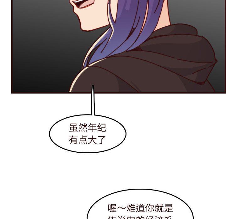 妈妈是女大学生