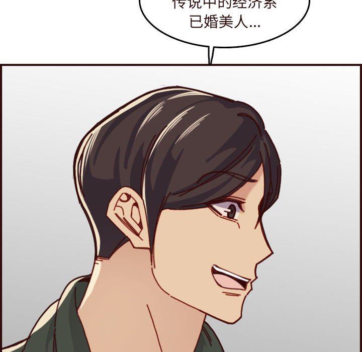 妈妈是女大学生