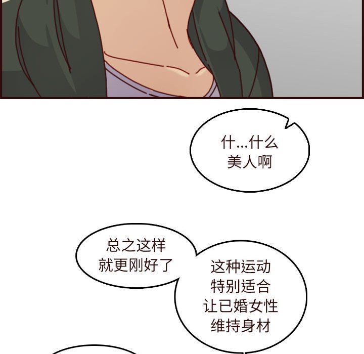 妈妈是女大学生
