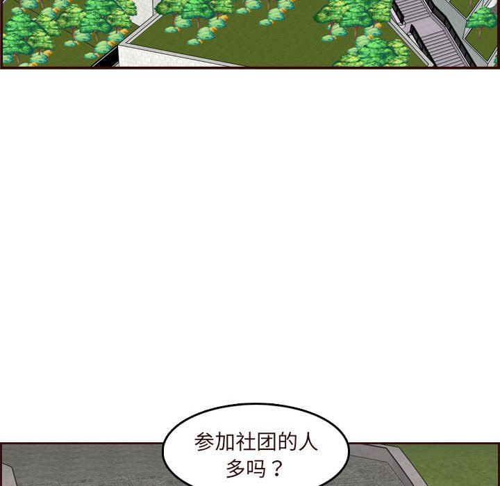 妈妈是女大学生