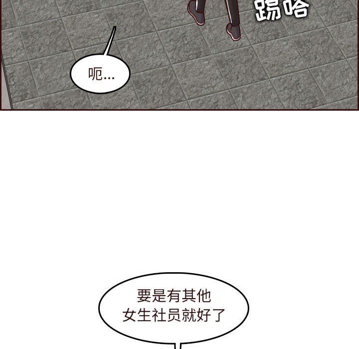 妈妈是女大学生