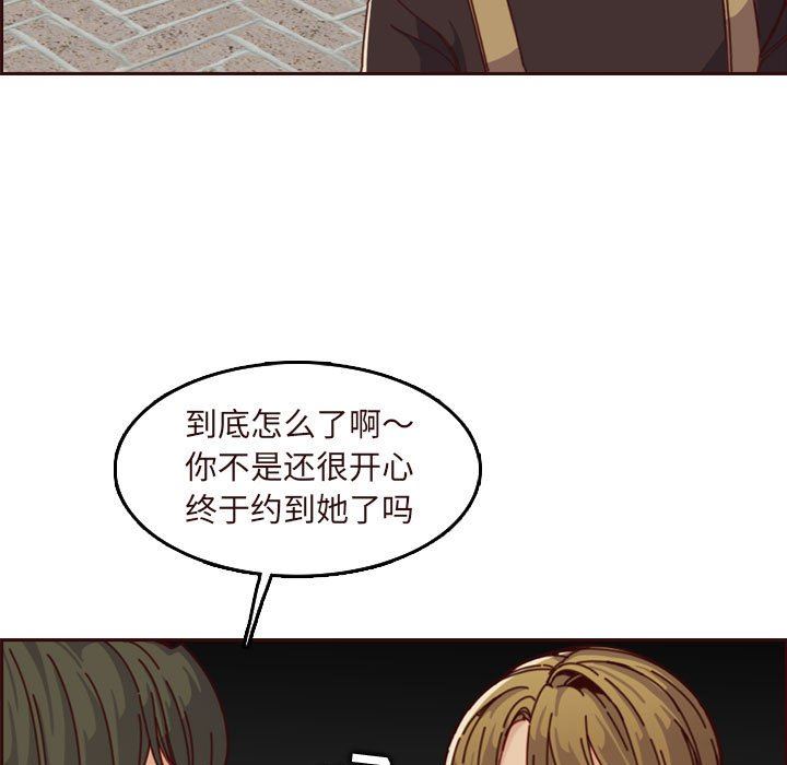 妈妈是女大学生