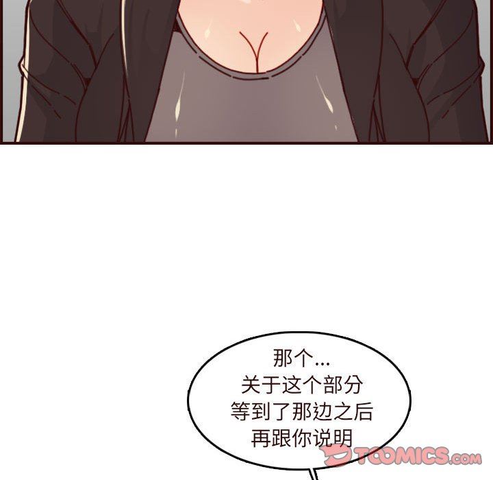 妈妈是女大学生