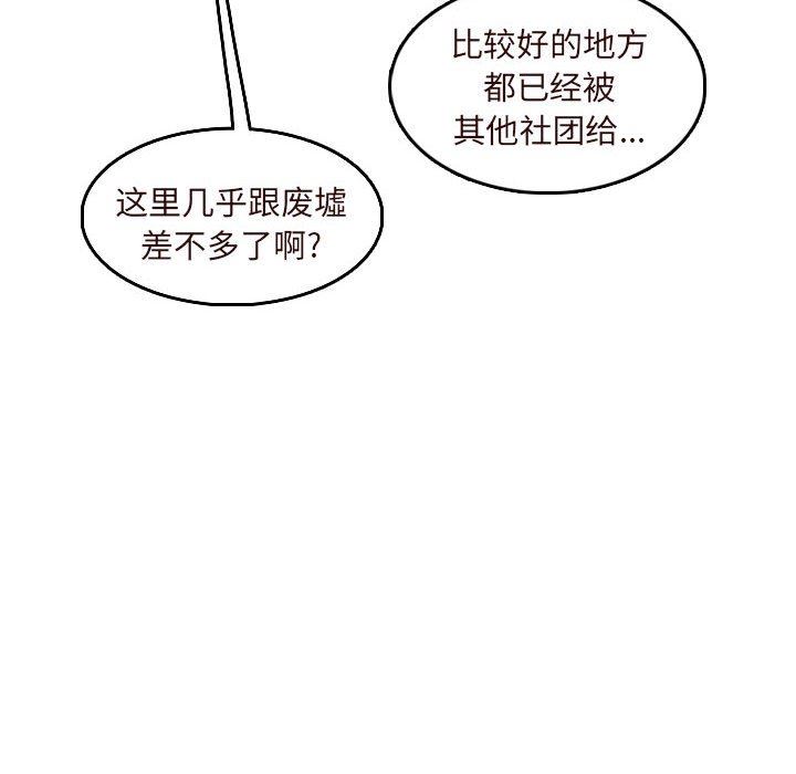 妈妈是女大学生