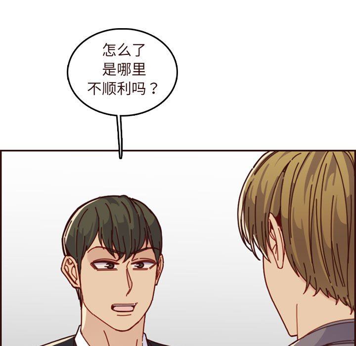 妈妈是女大学生