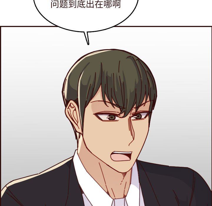 妈妈是女大学生