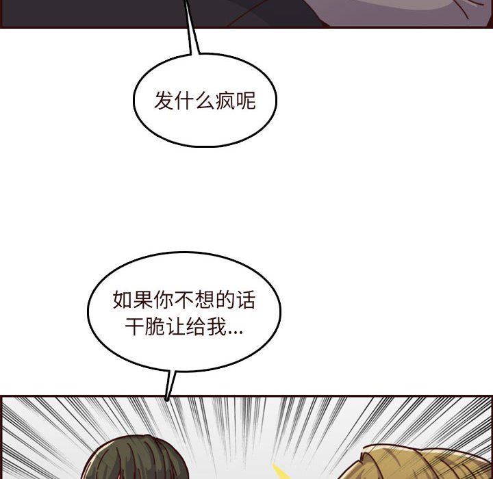 妈妈是女大学生