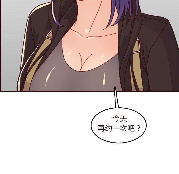 妈妈是女大学生