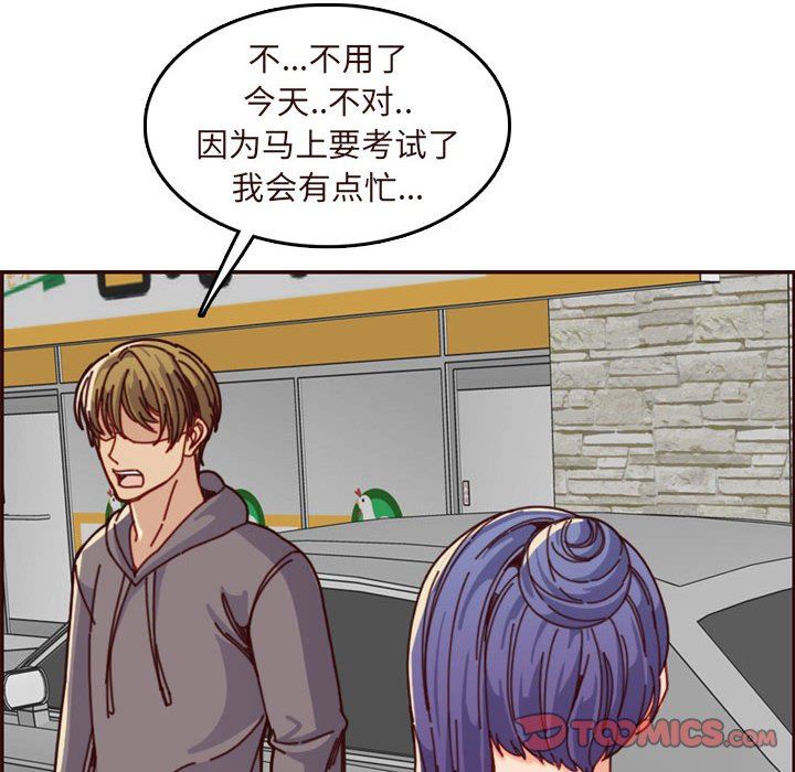妈妈是女大学生