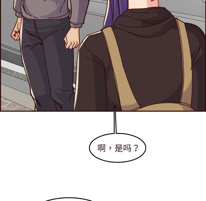 妈妈是女大学生