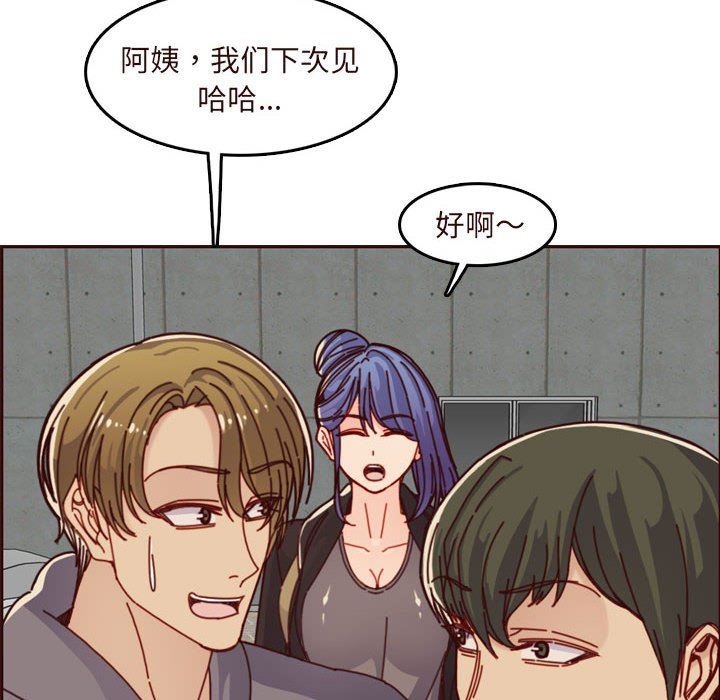 妈妈是女大学生